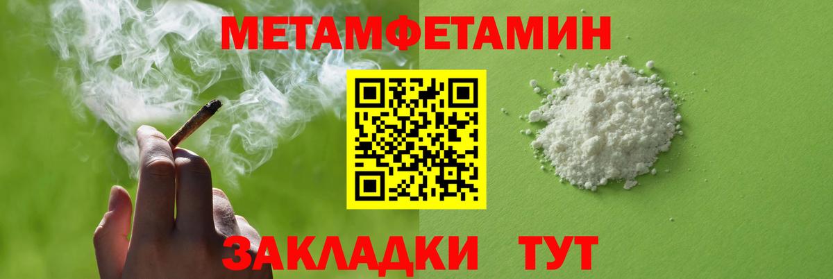АМФ 97% Чехов