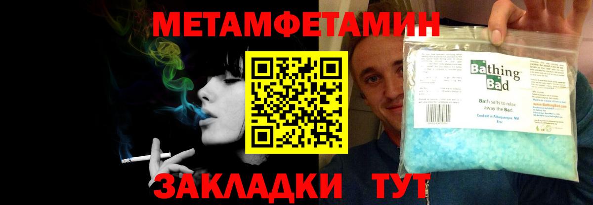 АМФЕТАМИН  АМФЕТАМИН Розовый  АМФЕТАМИН  Вход с VPN  Чехов 