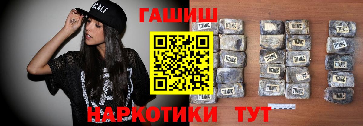 ГАШИШ hashish Чехов