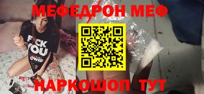 прущая мука Гусев