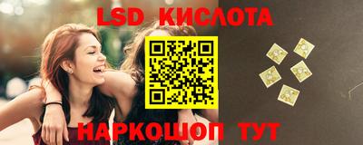 ГАЛЛЮЦИНОГЕННЫЕ ГРИБЫ Гусиноозёрск
