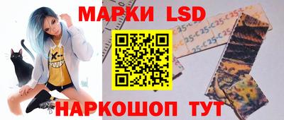марки nbome Гусь-Хрустальный