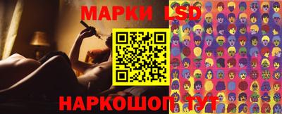 марки nbome Гусь-Хрустальный