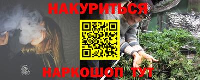 марки nbome Гусь-Хрустальный