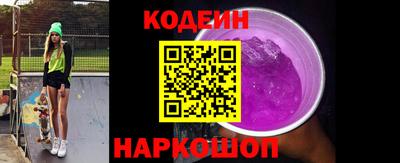 ГАЛЛЮЦИНОГЕННЫЕ ГРИБЫ Гусиноозёрск