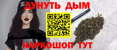 марки nbome Гусь-Хрустальный