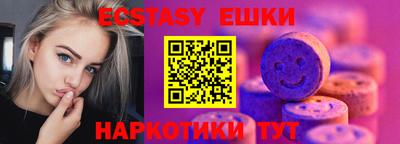 ГАЛЛЮЦИНОГЕННЫЕ ГРИБЫ Гусиноозёрск