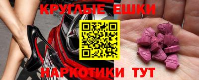 ГАЛЛЮЦИНОГЕННЫЕ ГРИБЫ Гусиноозёрск
