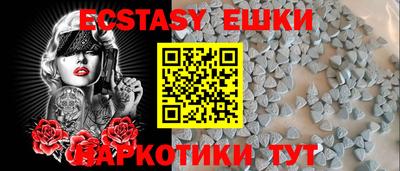 ГАЛЛЮЦИНОГЕННЫЕ ГРИБЫ Гусиноозёрск