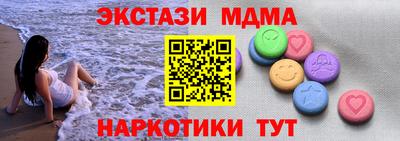 марки nbome Гусь-Хрустальный