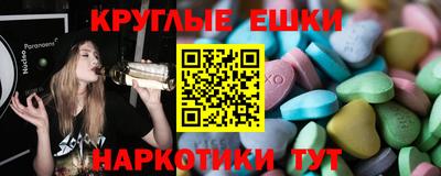 марки nbome Гусь-Хрустальный