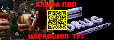 марки nbome Гусь-Хрустальный