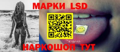 марки nbome Гусь-Хрустальный