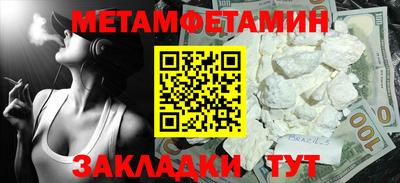 марки nbome Гусь-Хрустальный