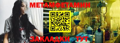 марки nbome Гусь-Хрустальный