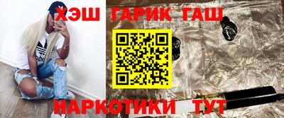 ГАЛЛЮЦИНОГЕННЫЕ ГРИБЫ Гусиноозёрск