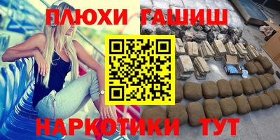 прущая мука Гусев