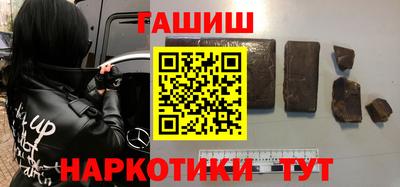 ГАЛЛЮЦИНОГЕННЫЕ ГРИБЫ Гусиноозёрск
