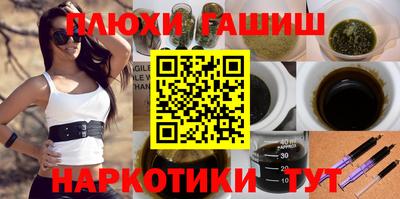 прущая мука Гусев