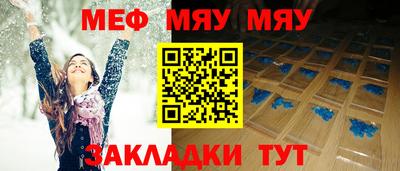 ГАЛЛЮЦИНОГЕННЫЕ ГРИБЫ Гусиноозёрск