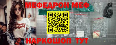 прущая мука Гусев