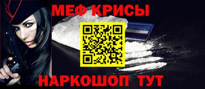 марки nbome Гусь-Хрустальный