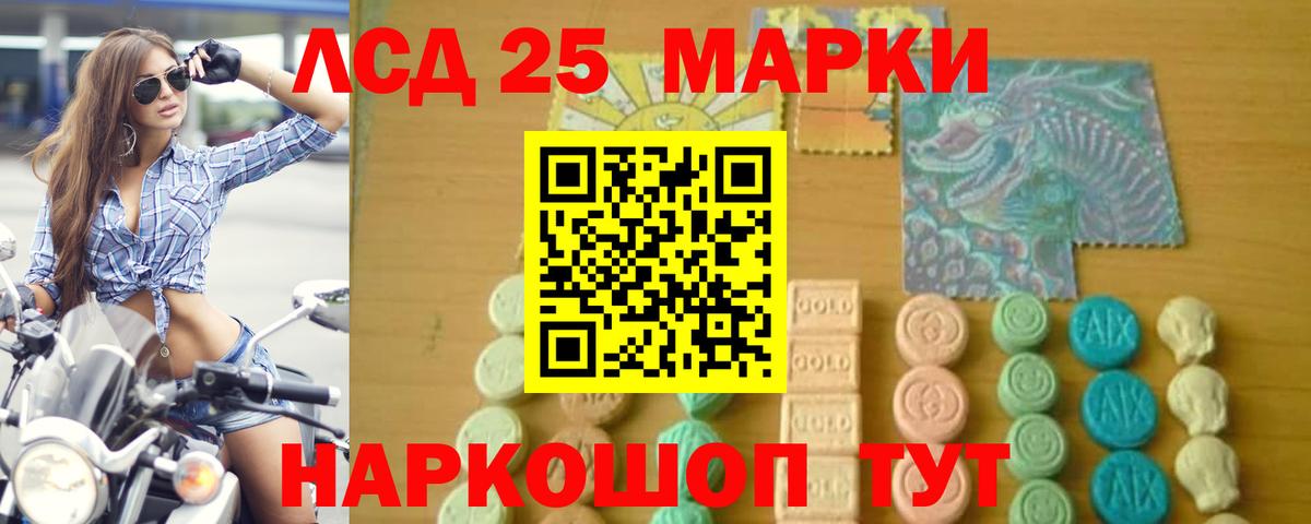 Чехов  ЛСД экстази кислота  кракен   Вход с VPN  ЛСД экстази ecstasy 
