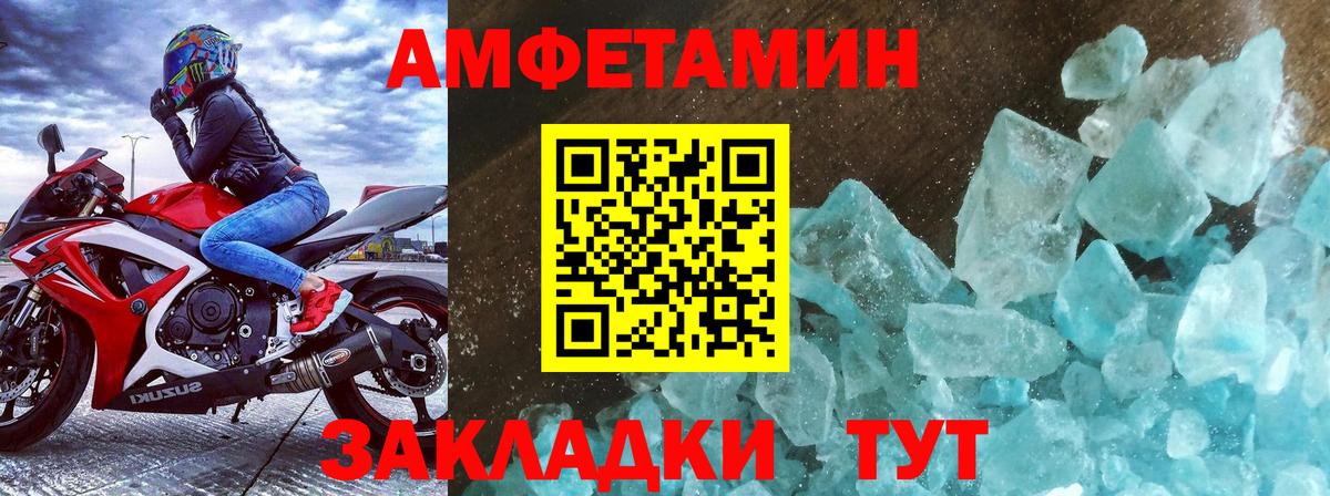 Первитин винт  Вход с VPN  Чехов  Первитин винт 