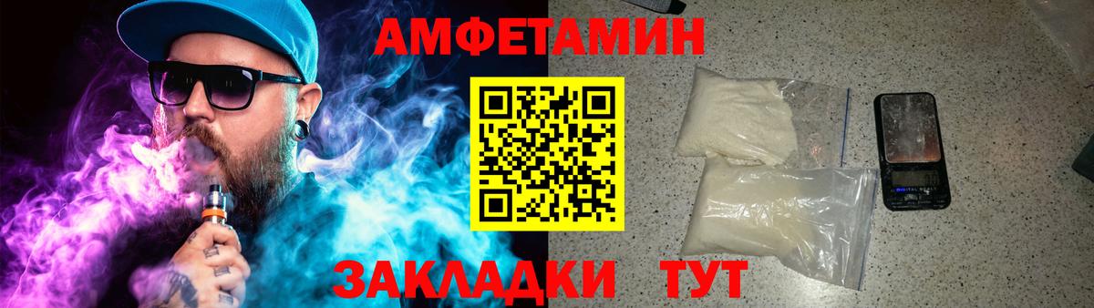 МЕТАМФЕТАМИН витя Чехов