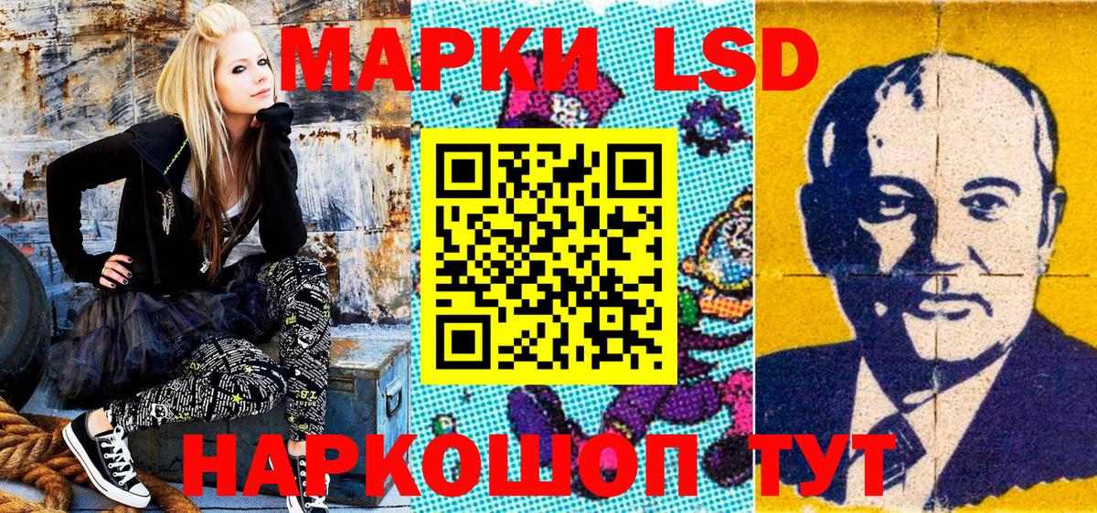 Чехов  Марки 25I-NBOMe  Марки N-bome 1,8мг  Вход с VPN  Марки N-bome 1,8мг 