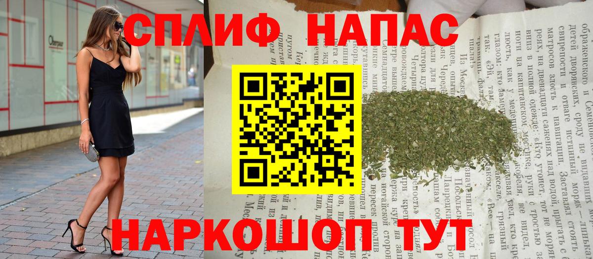 Шишки марихуана AK-47  Каннабис AK-47  Канабис план  Чехов  Вход с VPN 
